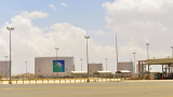 Saudi Arabia replaces chairman of Saudi Aramco 