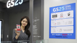 South Korea: GS25 opens a unnmaned c-store in Seoul