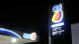 Italy: Q8 launches alternative fuels station