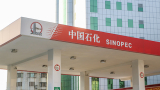 Vegetable boxes now available at Sinopec stations
