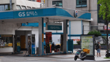 GS Caltex sees huge surge in contact-free fuelling app 