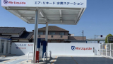 Air Liquide opens two hydrogen station in Japan 