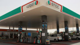 UAE: ENOC Group opens new site in Dubai Investment Park