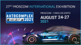 AUTOCOMPLEX 2021