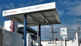 Japan: Air Liquide, JHyM launch new hydrogen station in Nagoya