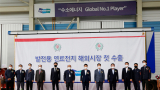 South Korea expands on its hydrogen strategy across the country