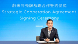 Shell and NIO collaborate to expand EV driver experience 