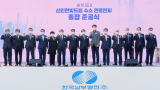 South Korea: Doosan announces plans for hydrogen fuel cells plant