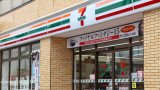 South Korea: 7-Eleven to offer secondhand products at stores