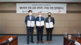South Korea: SK Energy signs partnership for waste tires recycling