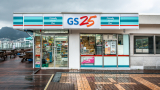 GS25 and KK Group partner to foray into the Malaysian market