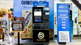 GS25 to pilot currency exchange kiosks at stores in Korea