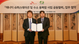 SK Energy adds hydrogen to “Energy Super Stations” strategy