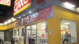 OXXO ramps up international money transfer services