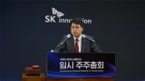 SK Innovation and SK E&S get merger approval by shareholders
