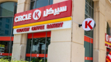 Circle K Alsulaiman expands reach via Mazaya Fuel acquisition