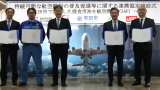 Cosmo Oil to convert used cooking oil into aviation fuel