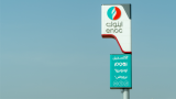 ENOC names new CEO to lead next growth phase
