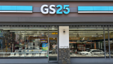 GS25 surpasses 750 Fresh Concept Stores, targets 1,000 by next year