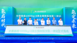 China welcomes its largest ammonia-to-hydrogen refueling station