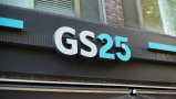 GS25 hits 400 stores in Vietnam amid rapid expansion in Hanoi