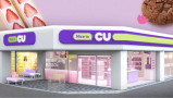 CU unveils new dessert‑focused store in Seoul