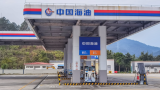 China raises fuel price caps after surge in global oil markets
