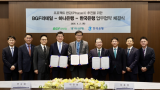 CU begins deposit‑token payments pilots across Korea