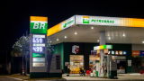 Brazil introduces fuel subsidies amid Middle East tensions