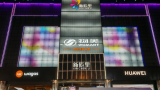 Wu-Mart named world’s smartest convenience store of 2026