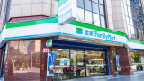 FamilyMart, Chunghwa Post expand parcel delivery across Taiwan