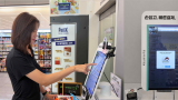 CU pilots AI-powered self-checkout monitoring solution