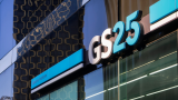 GS Retail fined $9.3M following customer data breach