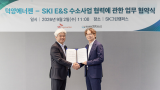 SK Innovation, Dukyang Energen team up on Korean hydrogen network