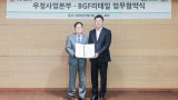 South Korea's CU turns post offices into convenience stores