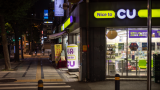 Korean convenience stores cut overnight hours as costs rise