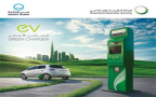 Dubai gov’t to buy more electric and hybrid cars