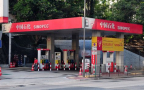China's Sinopec to raise funds through $10b IPO
