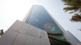 Abu Dhabi's state oil firm plans IPO of retail fuel unit