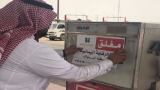 Comply or shut down, Saudi highway gas stations warned