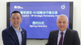 BP and China’s NIO Capital to explore opportunities in advanced mobility