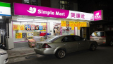 Japan’s Sumitomo acquires stake in Taiwan’s second largest food retailer