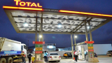Total Petroleum Ghana wins brand of the year award
