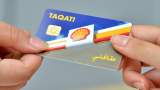 Vivo Energy Morocco fully digitises TAQATI fuel card transactions