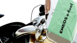 Eneos and automakers unite to showcase synthetic fuel vehicles