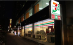 New online shopping service for 7-Eleven Japan