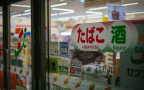 Japan: C-store operators ready to go overseas with TPP agreement