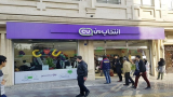 Iran gets first convenience store