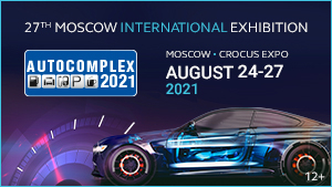 AUTOCOMPLEX 2021